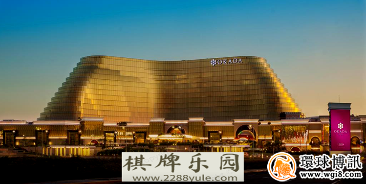 冈田马尼拉赌场运营商拟在明年上市