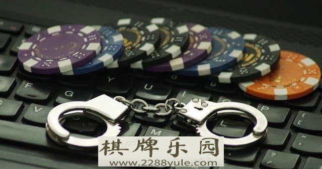连云港警方破获一起重大新型跨境网络赌博系列
