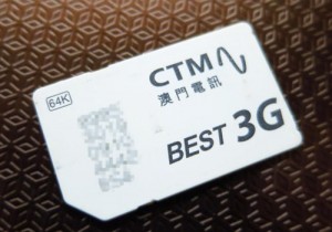CTM-Best-3G-card