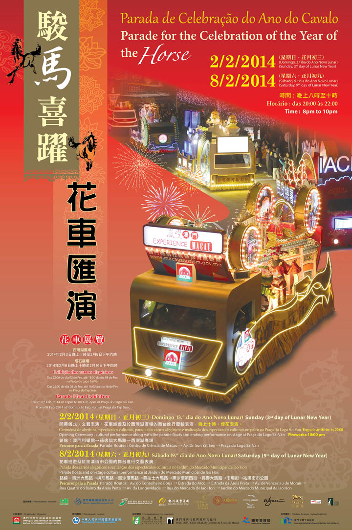Poster-CNY Parade-2014-1