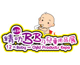 baby_products_expo