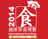 food_expo