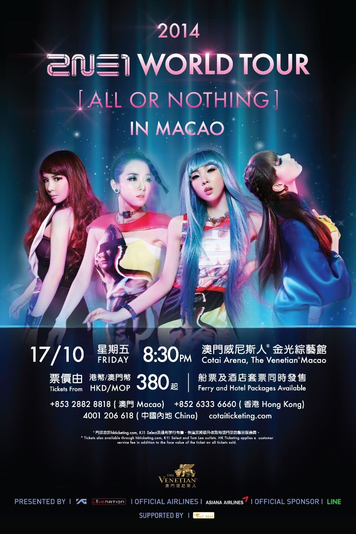 Poster-2NE1-World-Tour-All-or-Nothing-in-Macao-TC